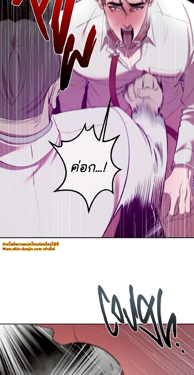 Men In Heat EP 3